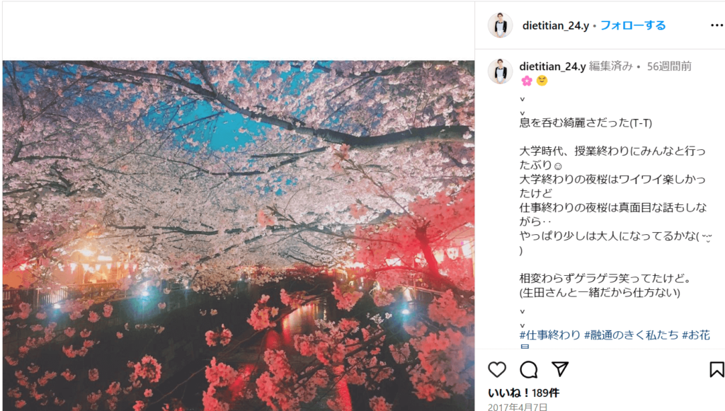 吉田正尚選手の嫁・ゆり香さんの大学に関するInstagram投稿の画像